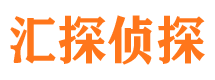 黔江市侦探公司